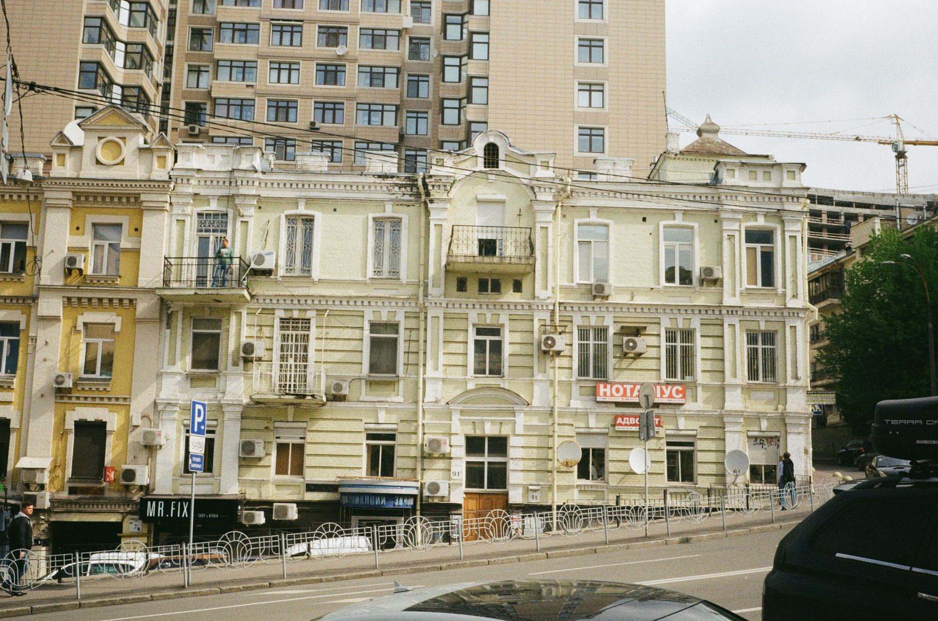 Kyiv Market Update: Days on Market Trends and Vendor Discounting