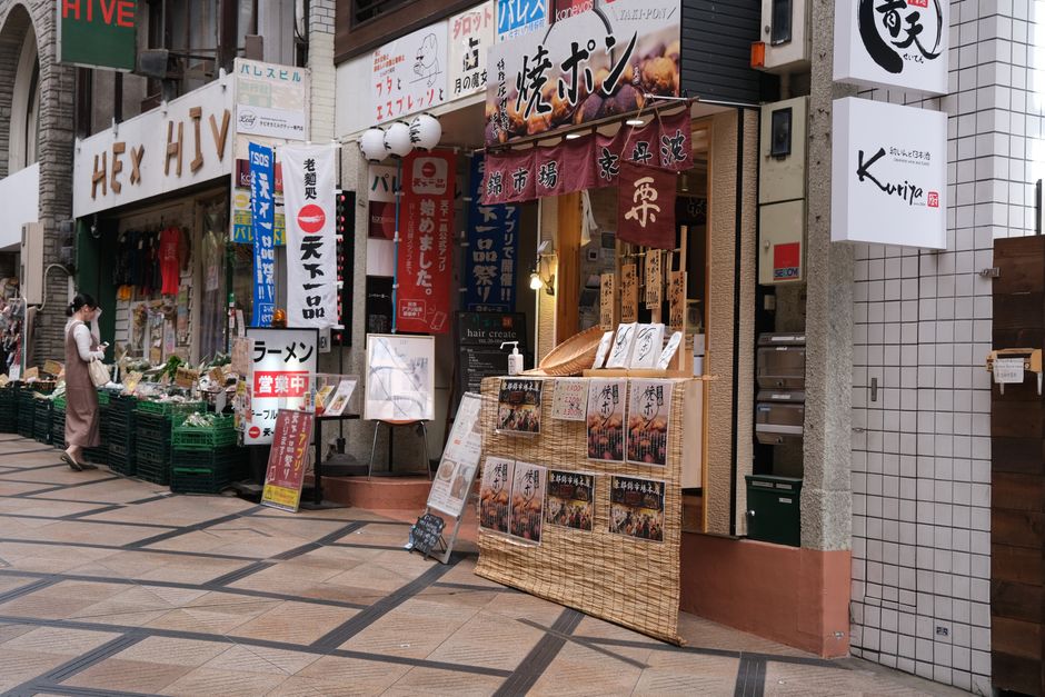Small Business Trends Tokyo 2026: What's Working Now