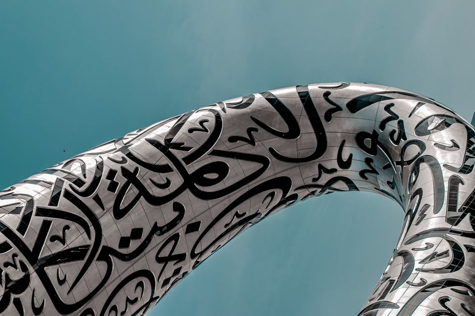 From Al Fahidi to the Future: How Dubai's Heritage Districts Are Redefining Its Creative Soul