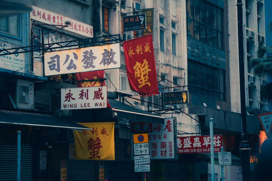 Sleep Wellness Hong Kong: Local Culture vs Global Trends