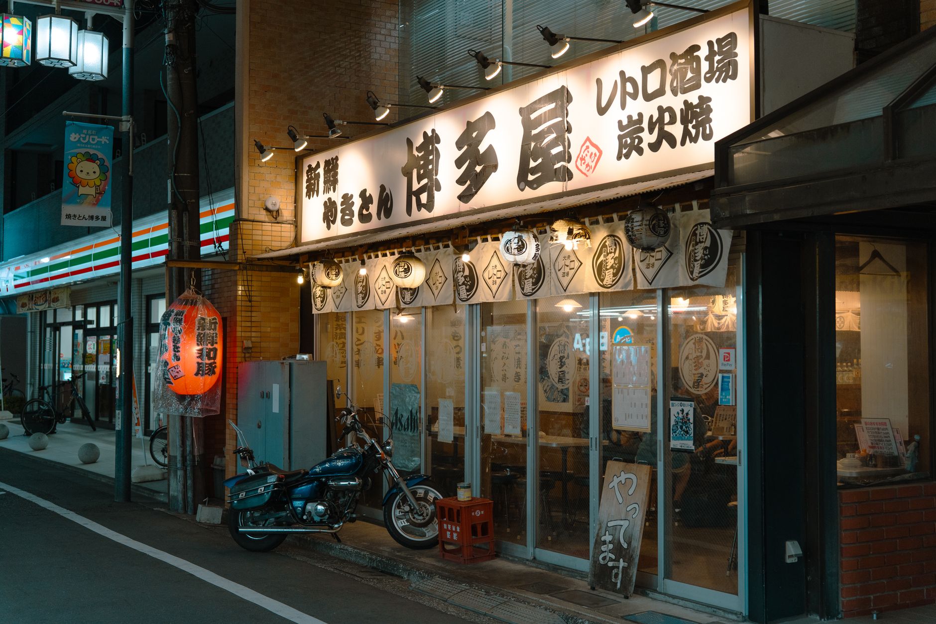 Where Tokyo Breathes: Inside the Neighbourhood Soul of Rikugien and Komagome