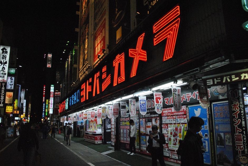 Tokyo's Fintech Boom: What Job Seekers and Career Changers Need to Know Right Now